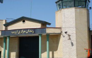 orumiyeh_prison2