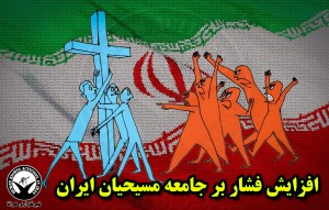 iranian-masihi-masihiyan